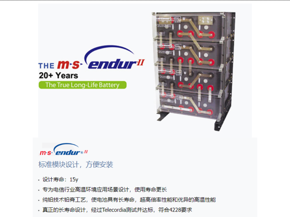 标准模块设计，方便安装