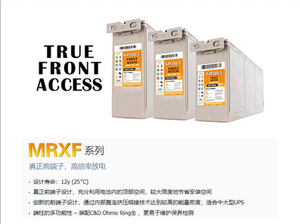 MRXF 系列