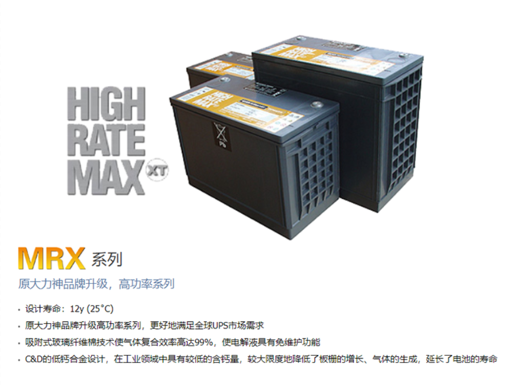 MRX系列