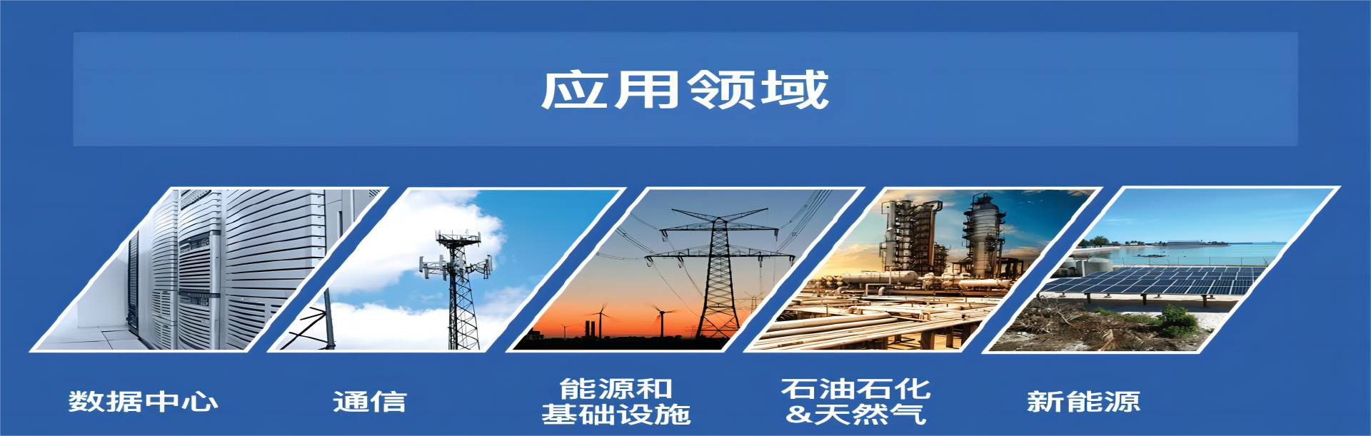 西恩迪超骏（上海）能源科技有限公司